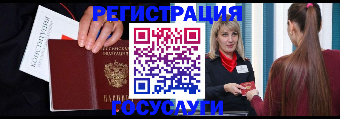 пропишу в квартире в Большом Камне